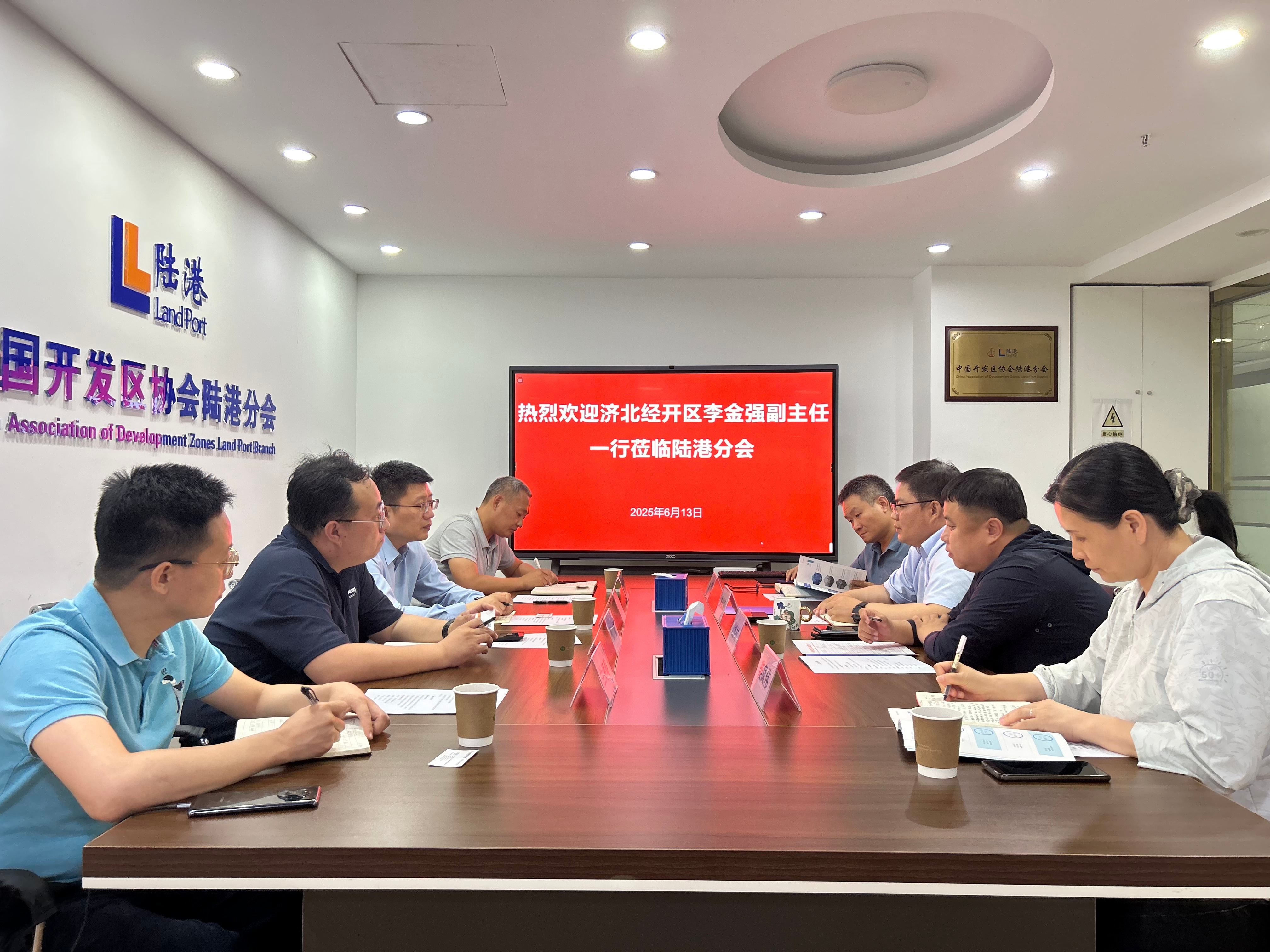 濟(jì)南濟(jì)北經(jīng)濟(jì)開發(fā)區(qū)李金強(qiáng)副主任一行蒞臨我會(huì)座談交流